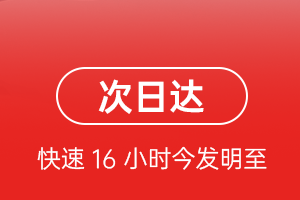 安阳红旗渠空运地址航空货运 航空货运